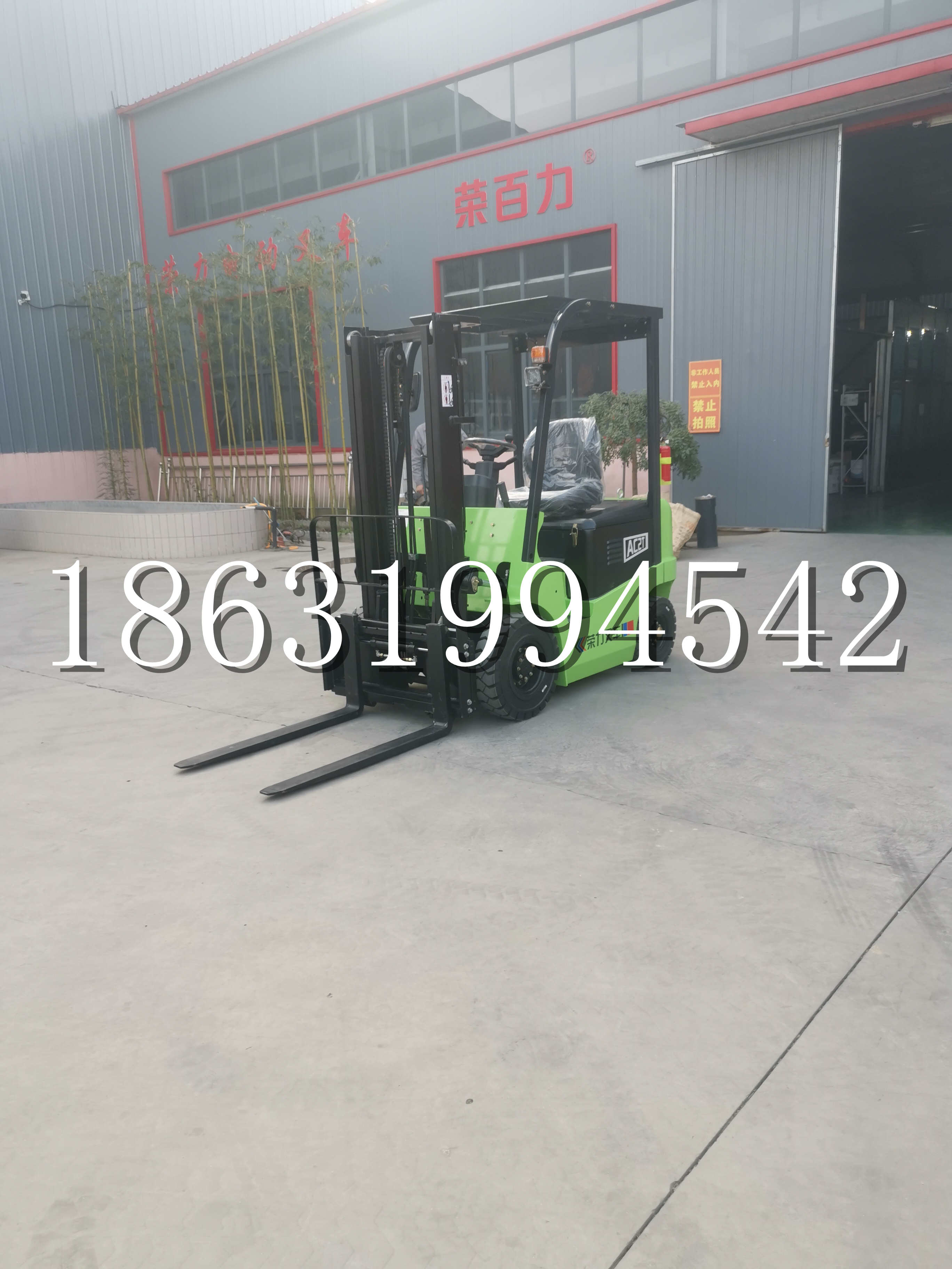 夏津县优程2.5吨站驾式全电动液压搬运车3吨电动叉车锂电池托盘铲车地牛